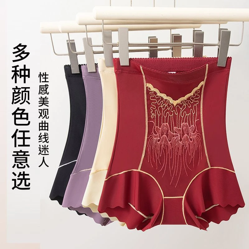 高腰收腹提臀裤夏季薄款无痕大码塑形束腰防走光美体塑身打底内裤