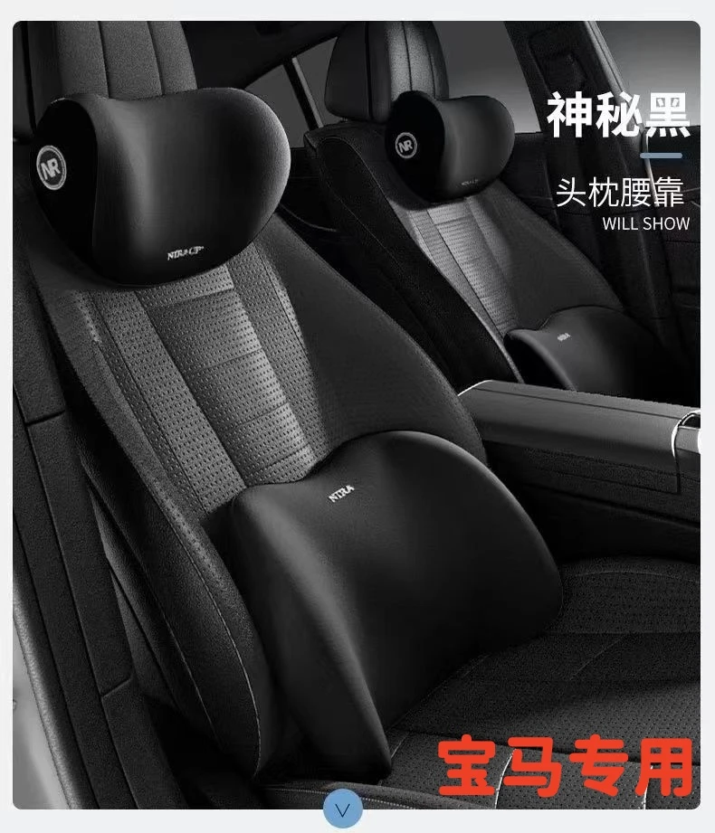 适用于宝马头枕记忆棉护颈枕3系/5系/7系X3/X5/X6汽车用座椅腰靠