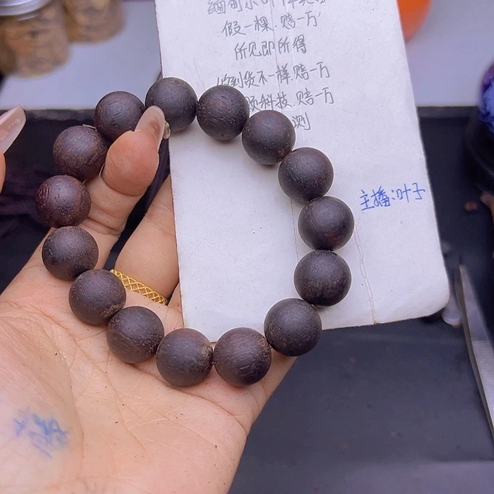 藤类降真香缅甸东枝料紫红油1.5尺寸88