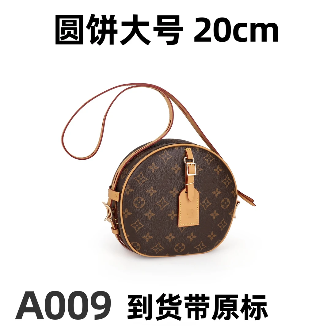 A009圆饼20cm 【里外全对】现货带礼盒包装单肩包