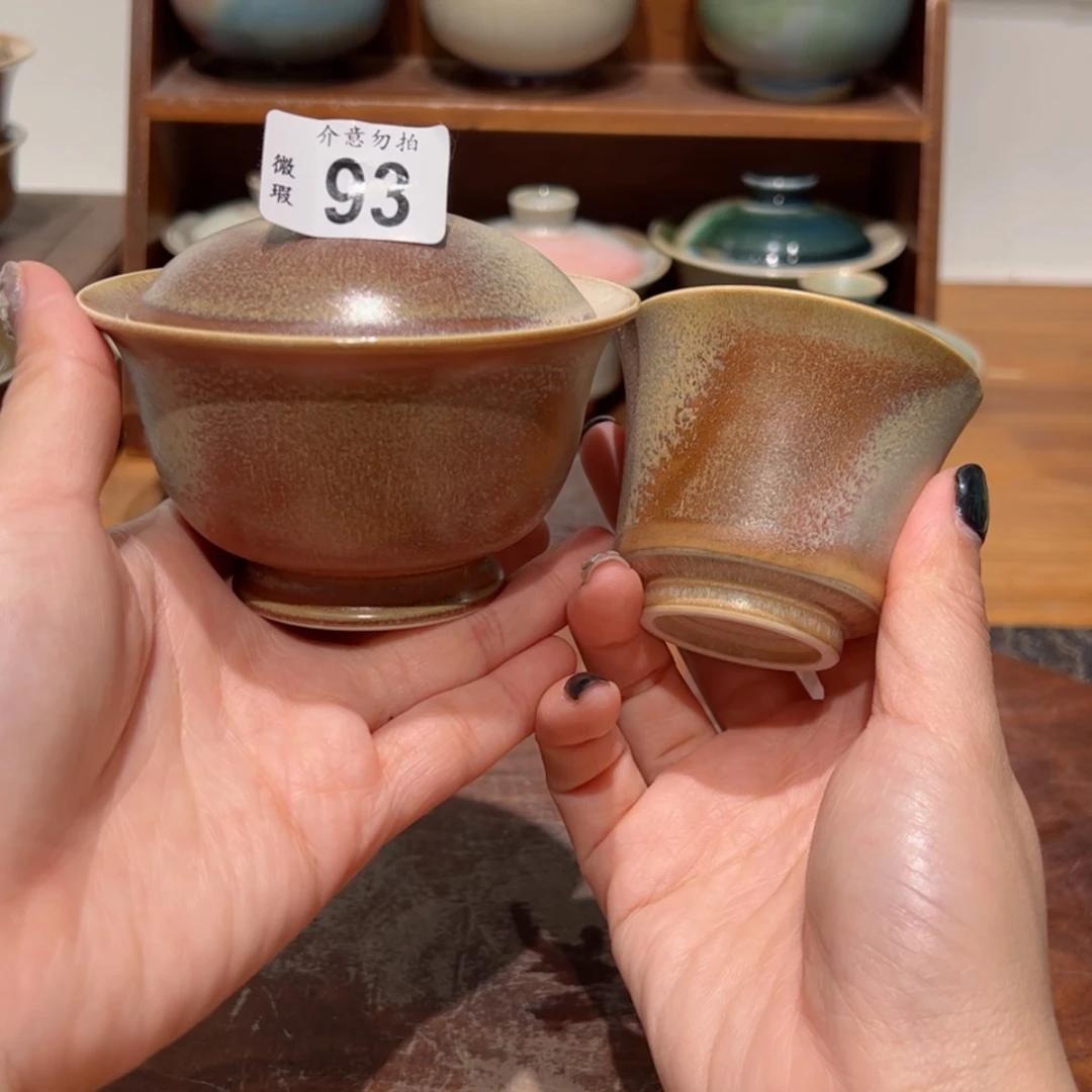 【闪购商品】93微瑕特价福利一套不退换/111111