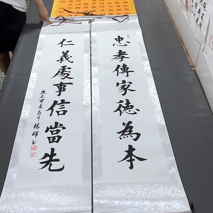 书法老师真人手写79卷轴