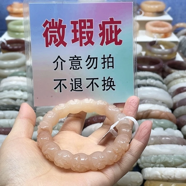 石英质玉未镶嵌手镯