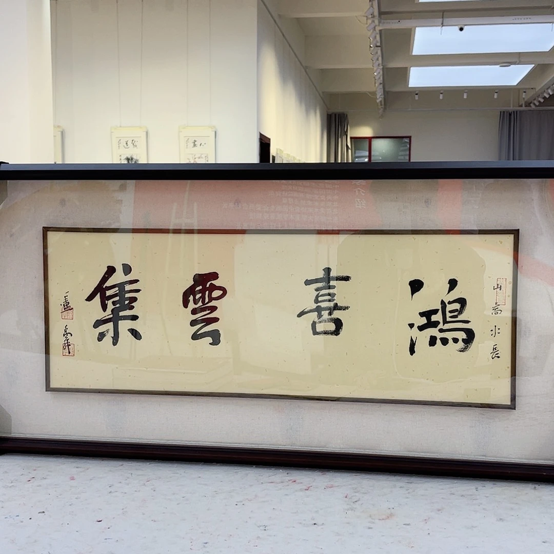 国画卢禹舜书法作品分享