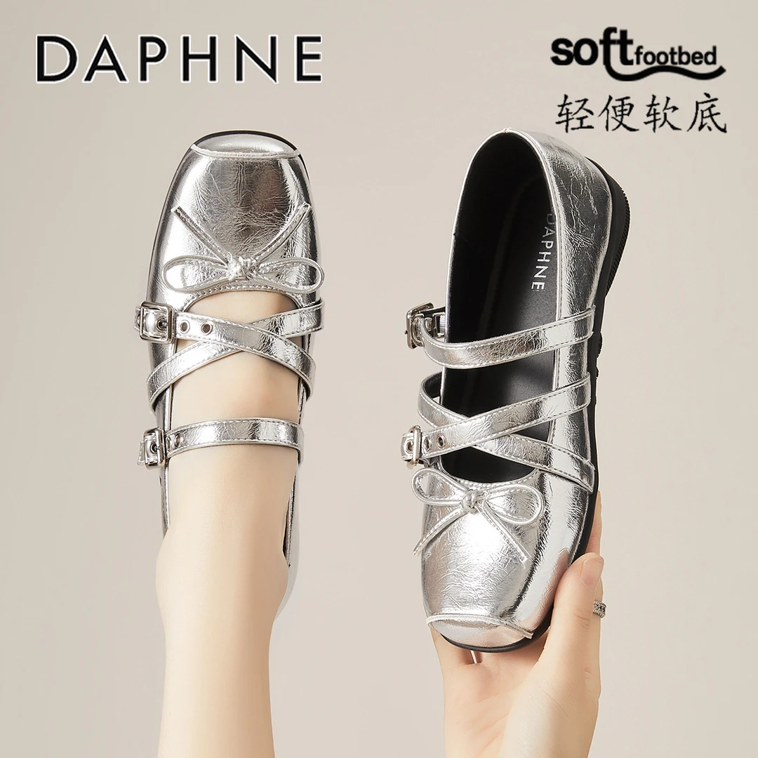 达芙妮法式气质软底浅口单鞋女秋2025新款银色芭蕾玛丽珍鞋子女鞋