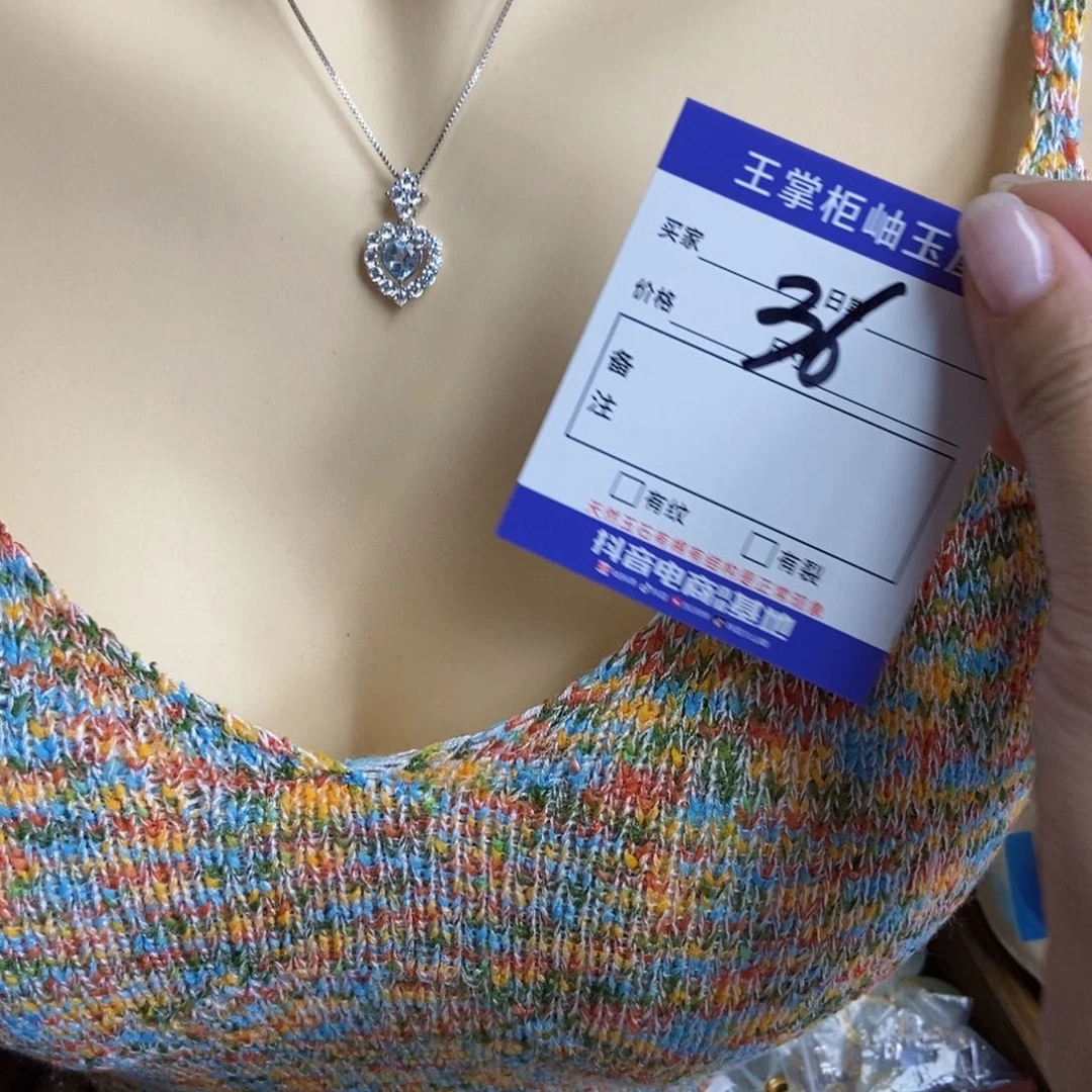 银S925镶嵌吊坠吊坠托帕石