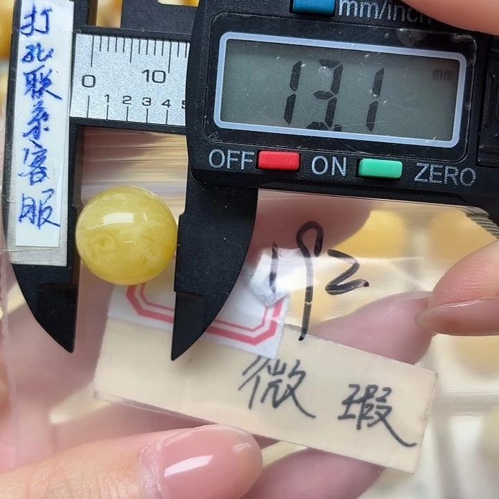 未镶嵌蜜蜡裸石蜜蜡
