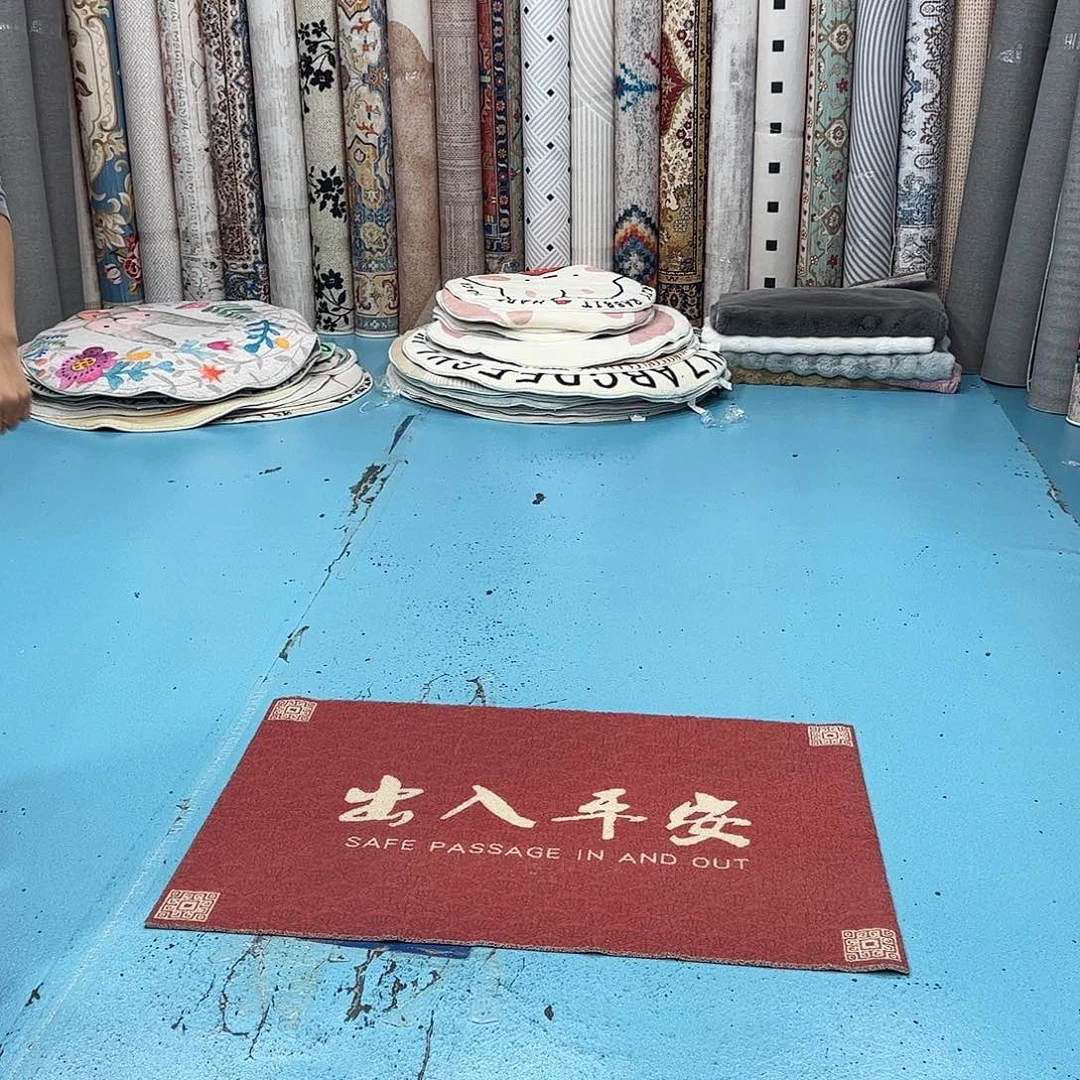混纺80×120尺寸误差±1-3cm丝圈全新特价福利