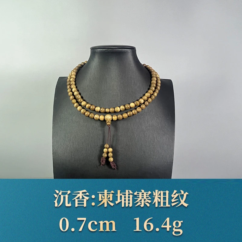 60688 柬埔寨粗纹 沉香