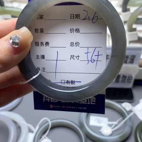 和田玉手镯未镶嵌白*淼