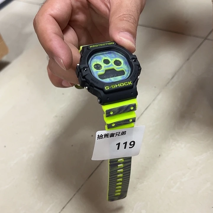 9新119号以直播间讲解为准