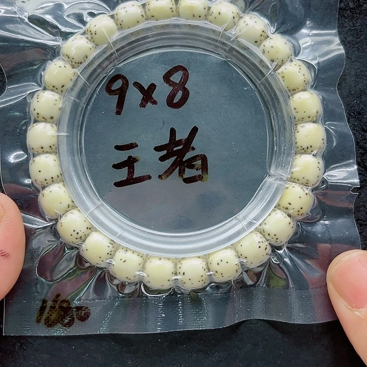 吊坠星月菩提?****上98尺寸
