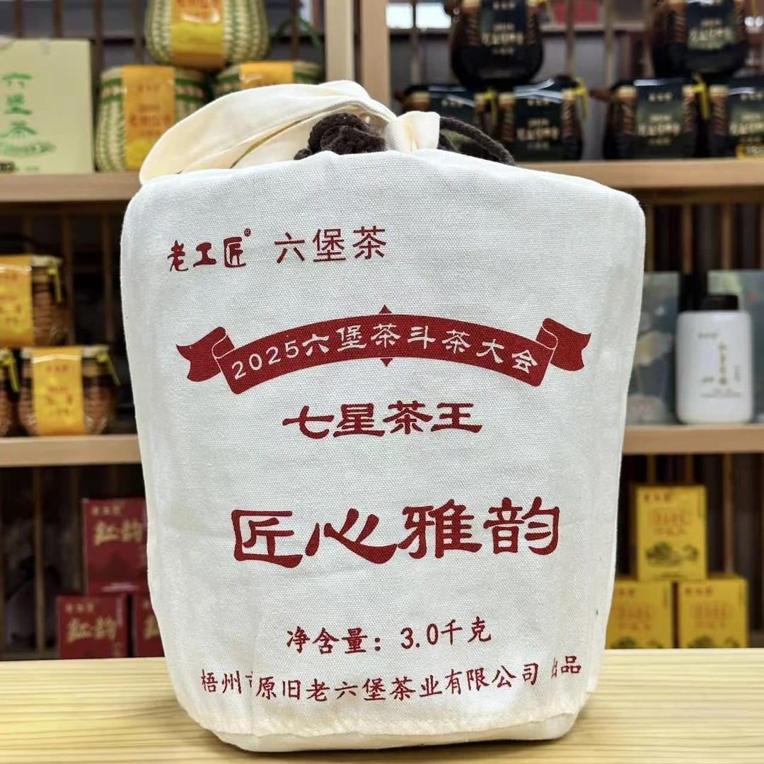 懂茶帝-原旧老工匠六堡茶2023年匠心雅韵3000g