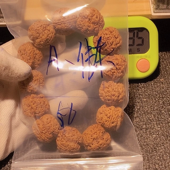 A***东吊坠金刚菩提我们是真的爱你们吗