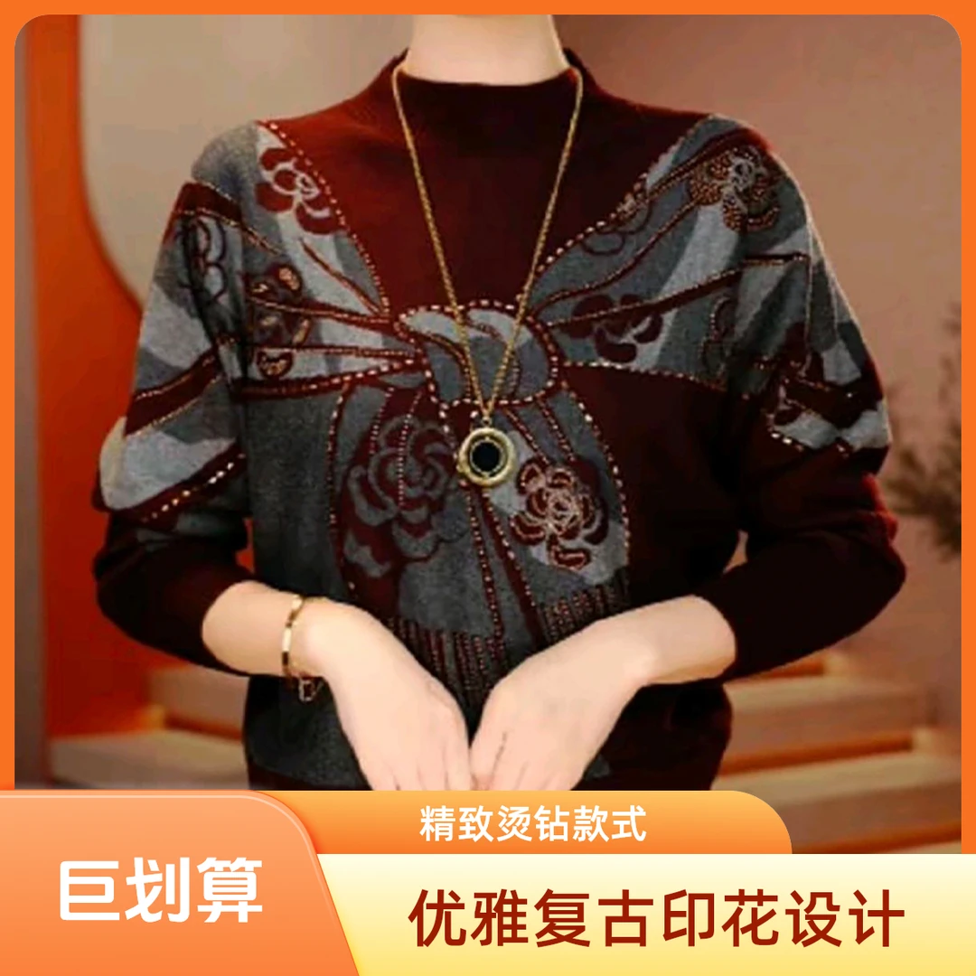 2025秋冬新款时尚气质妈妈长袖针织衫宽松显瘦减龄围巾印花毛衣女