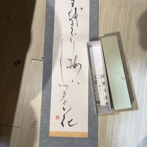 子亿杂货铺 漂洋过海店铺