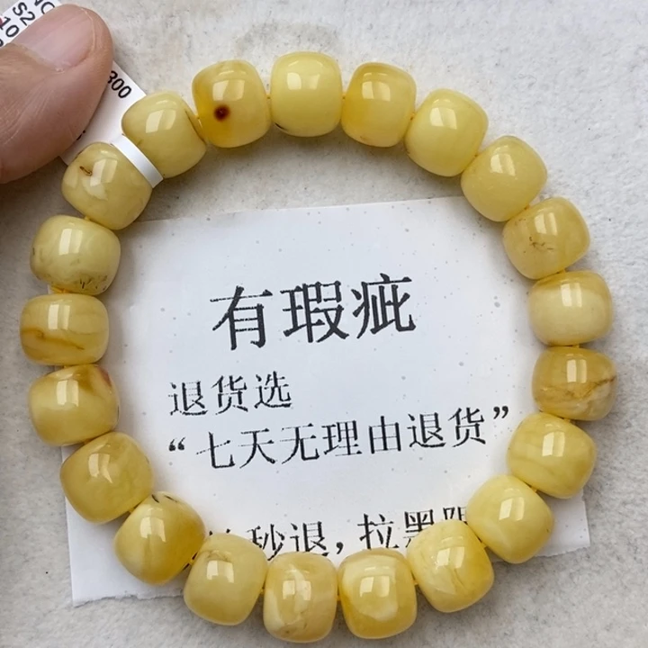 琥珀未镶嵌珠宝奇石103