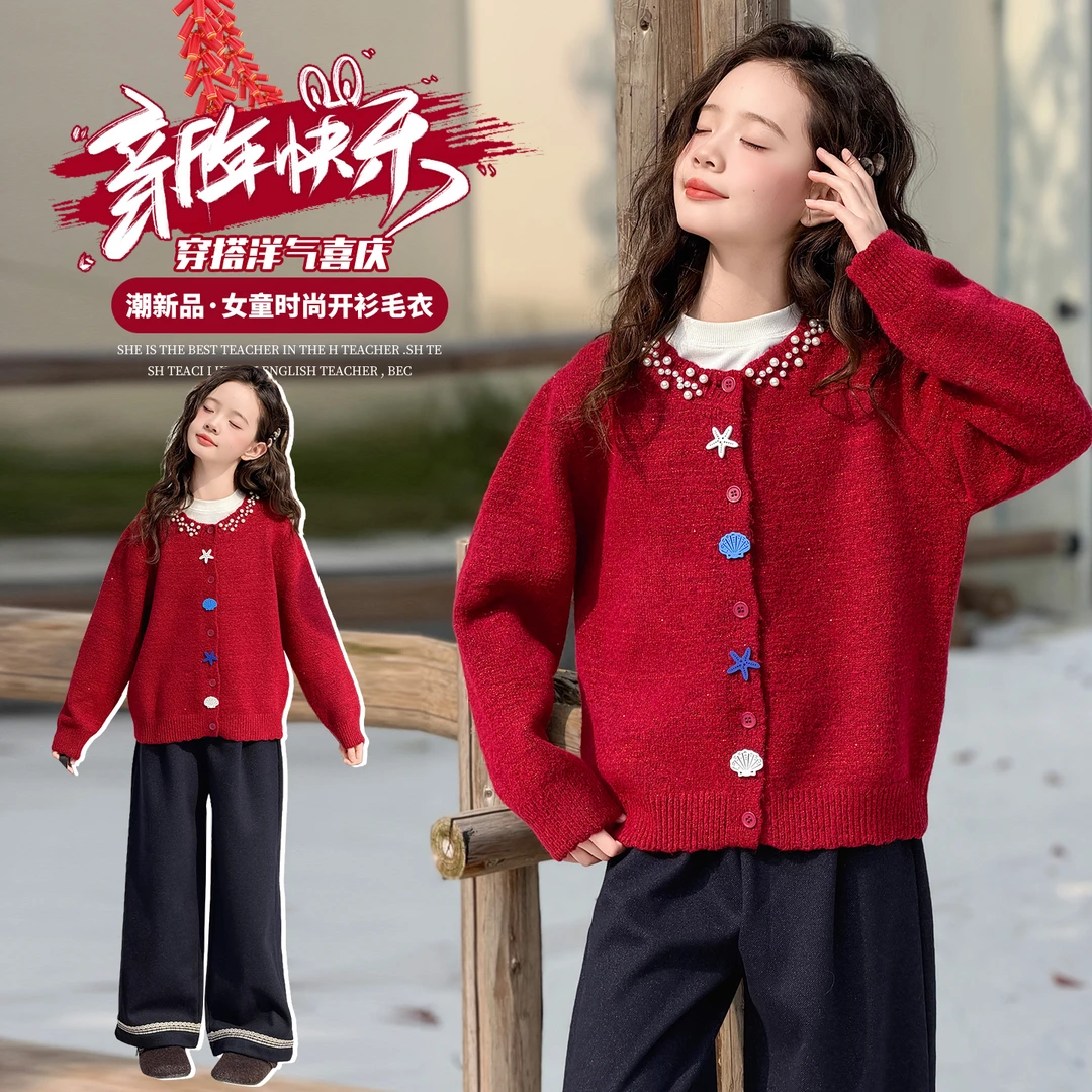 女童红色新年毛衣2025冬季新款大儿童针织拜年服初中生厚打底开衫
