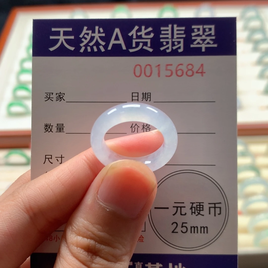 翡翠戒指未镶嵌12圈口
