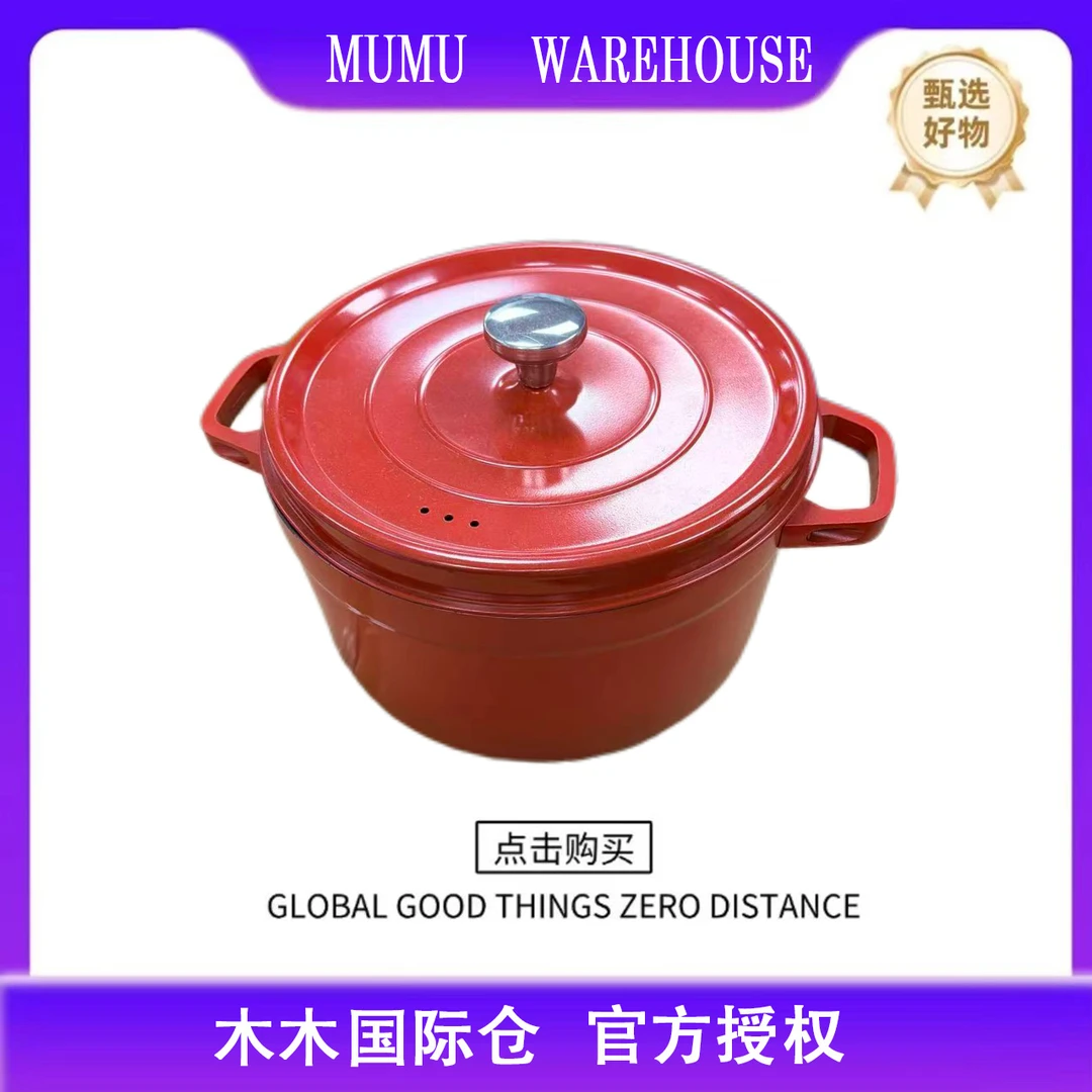 珐琅锅【颜色随机】