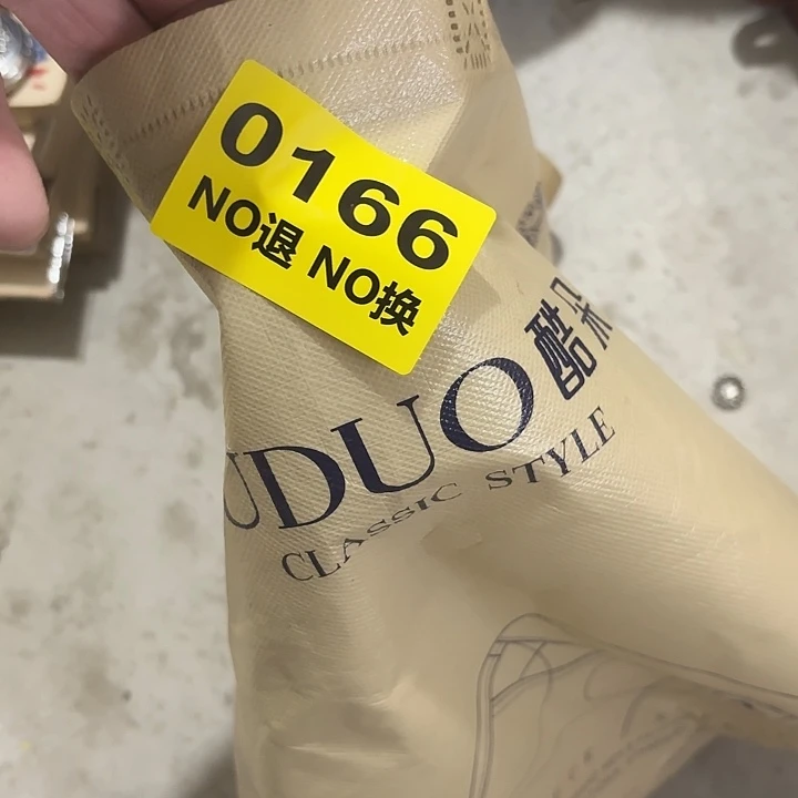 许***际杂色豆（科檀/科特迪瓦檀木）