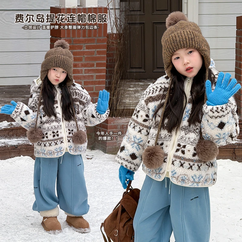奶油家【童话镇】儿童冬季浪漫费尔岛棉服女童保暖夹棉毛毛连帽外套