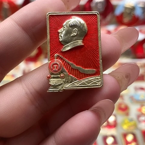 其他普通金属不**郑红章交流37