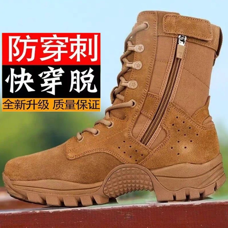 沙漠系带靴子防水厚款夏季男士男靴防穿刺高帮马丁马丁户外雪地靴