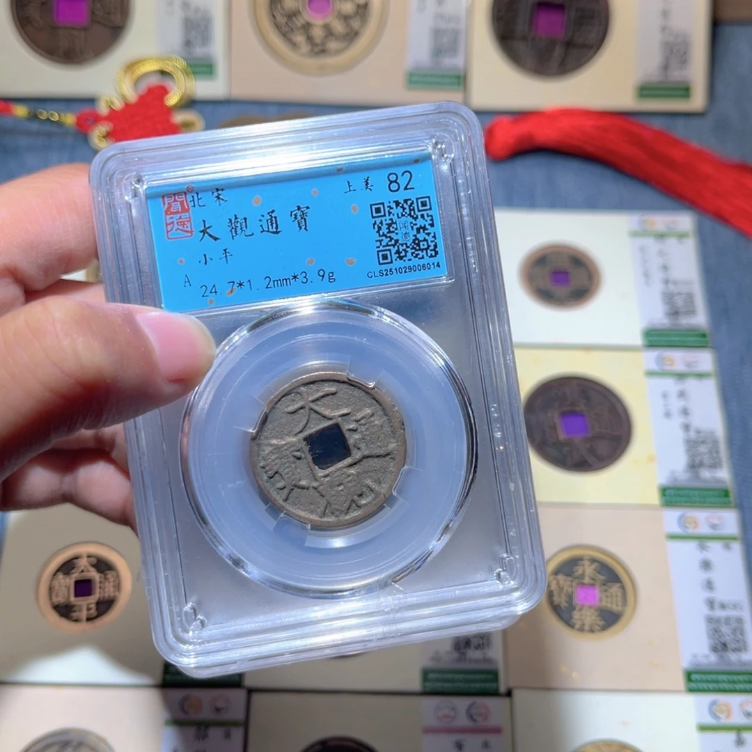 铜隆兴收藏兰兰大观同分发