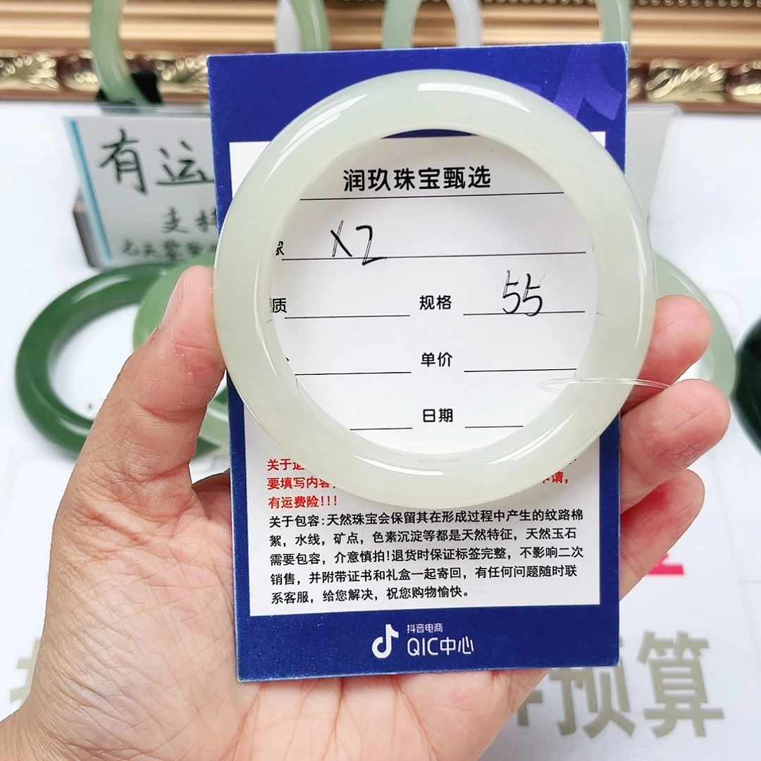 和田玉手镯未镶嵌