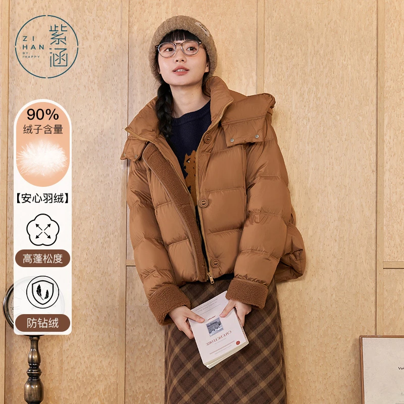 紫涵短款连帽羽绒服外套女2024年冬季新款皮绒拼接保暖鸭绒面包服