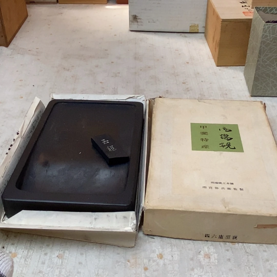 瓷片瓷器精选中古默认微瑕