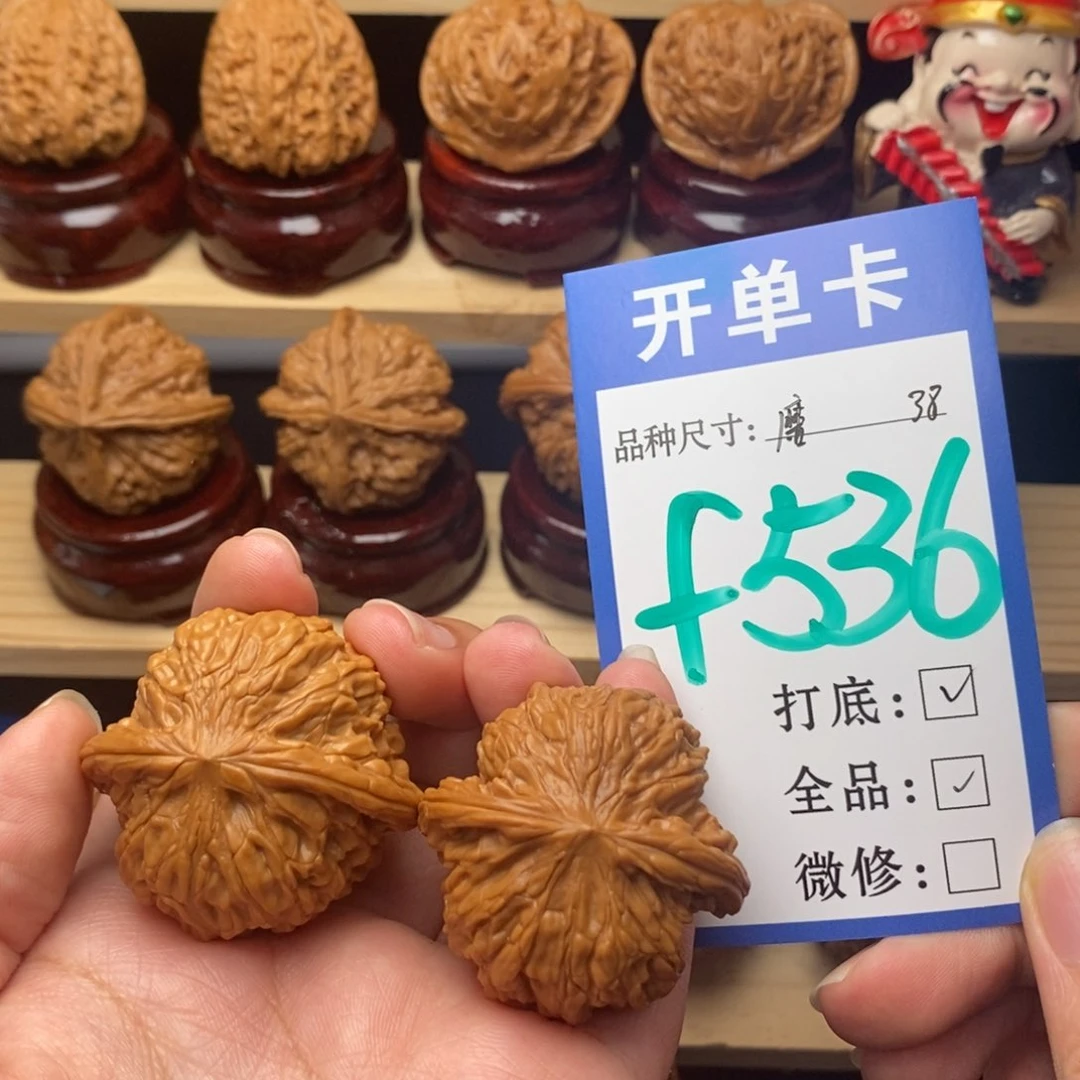 把件文玩核桃磨盘38