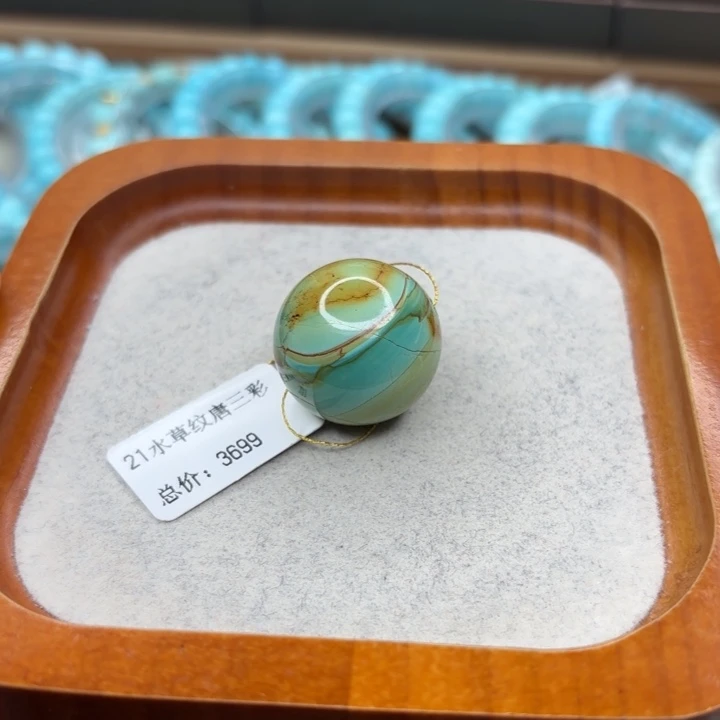 绿松石未镶嵌手链