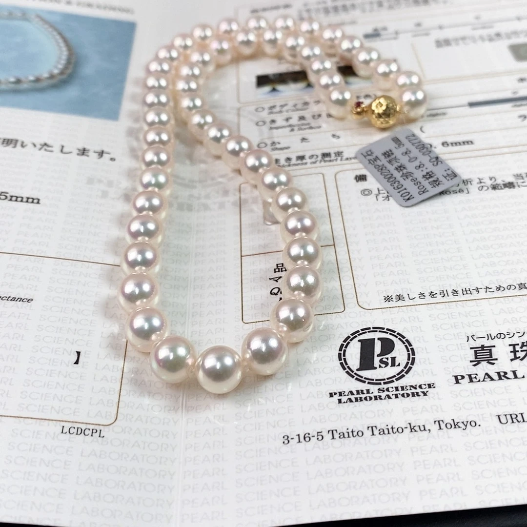 海水珍珠项链18K金镶嵌8-8.5mm日本海水珍珠项链（RoseP真科研证）