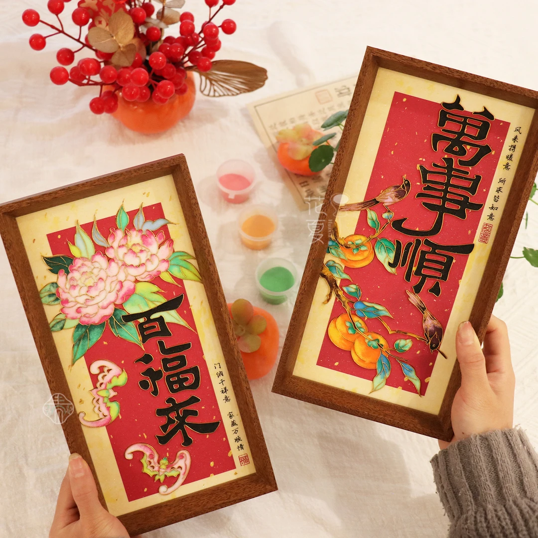 掐丝珐琅diy手工材料包百福图非遗画万事如意新年礼物景泰蓝摆件