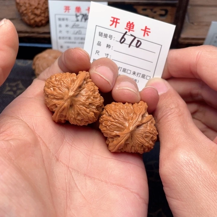 吊坠文玩核桃文玩核桃