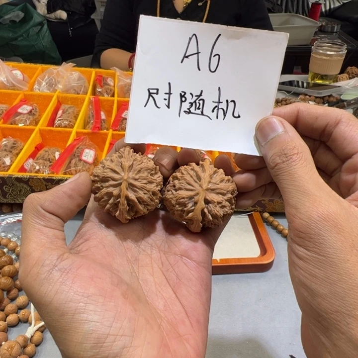 桃核把件A6%%%%%%%%%%%