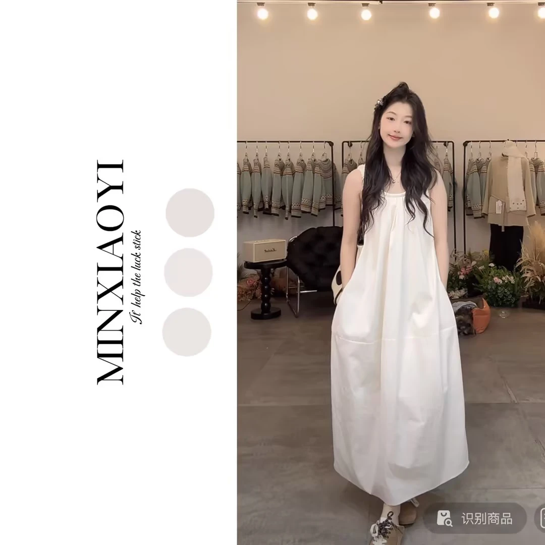 【闵笑一】小白裙#春夏显瘦气质法式无袖收腰白色小众连衣裙K097