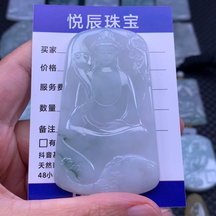 翡翠未镶嵌吊坠(不含链)翡翠普贤菩萨