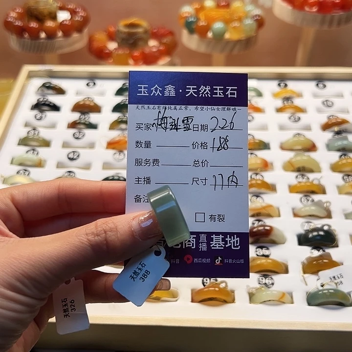 蛇纹石玉戒指未镶嵌梅*雪