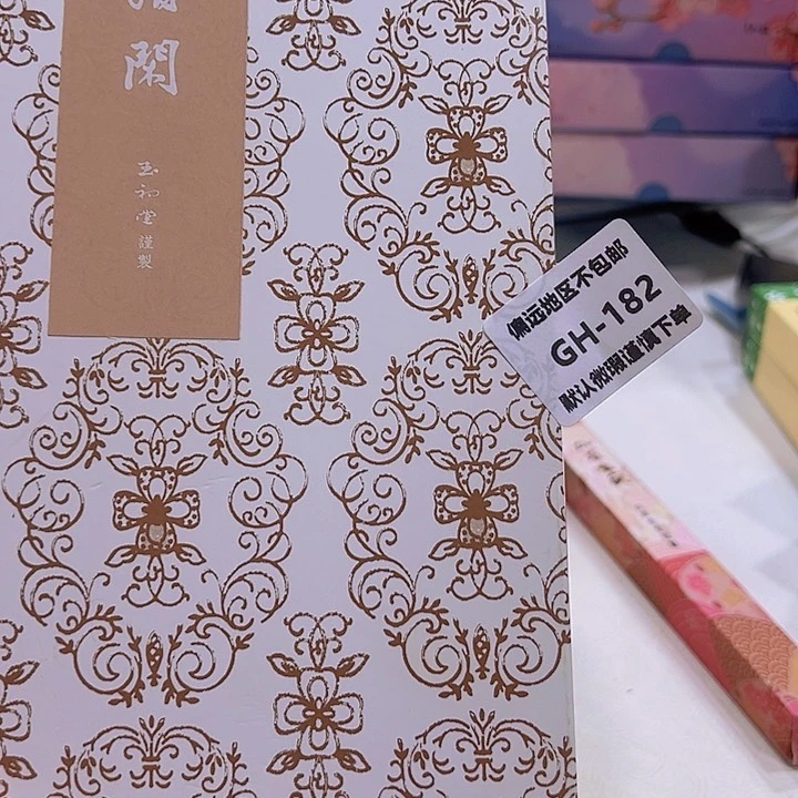 瓷片极**义182感谢分享感谢