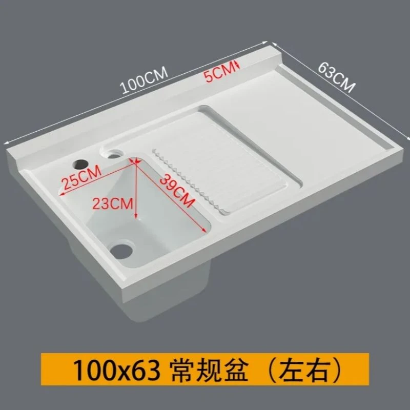 100*63  石英石模压一体盆阳台洗衣机一体柜组合高低盆带搓