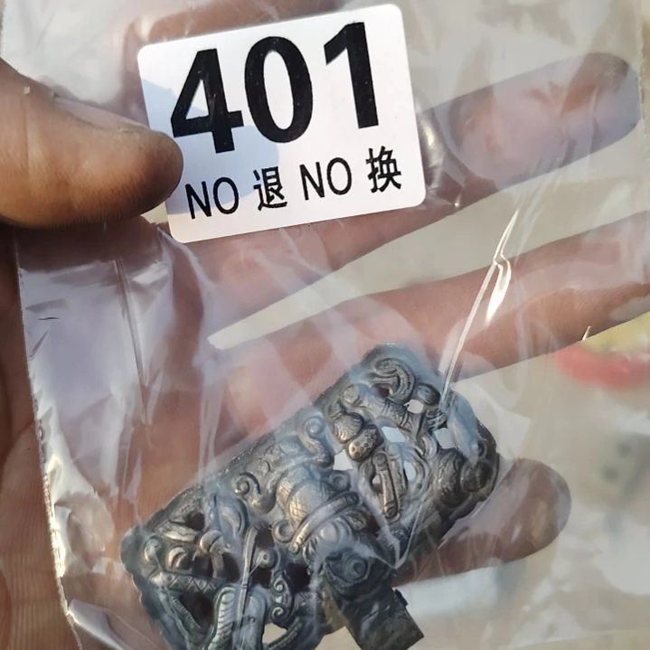 禅***娑金属朋友拍的老物件持续中