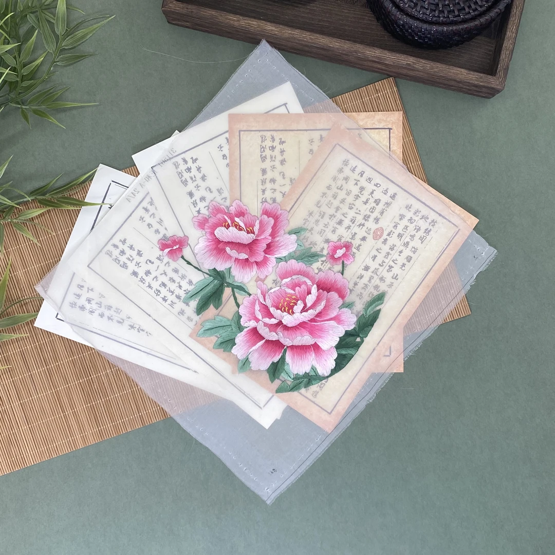 {1-100福利团扇}纯手工苏绣双面绣手工绣团扇（高）