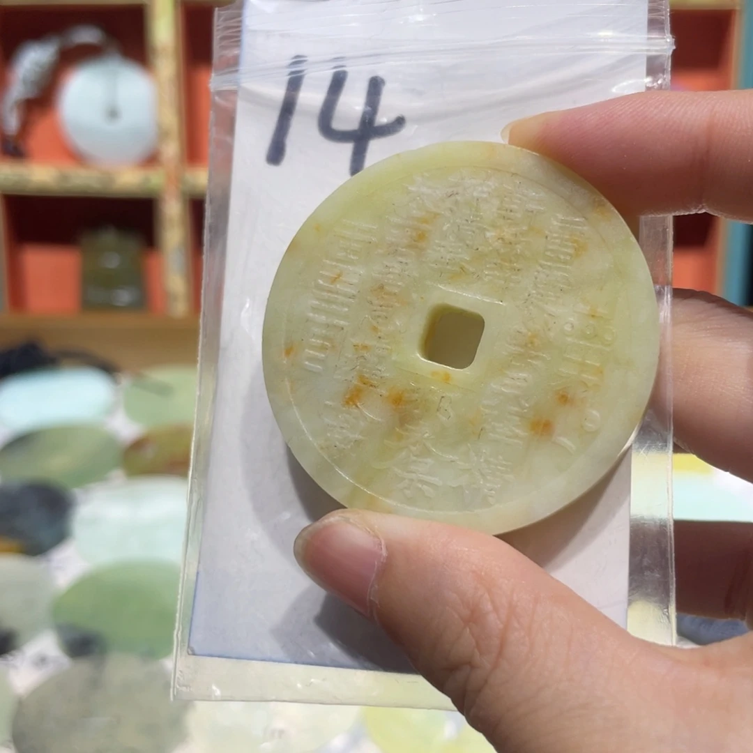 岫玉未镶嵌颈饰颈饰