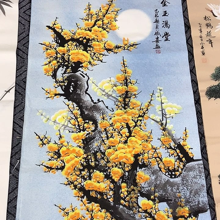 小周画廊 画心一幅