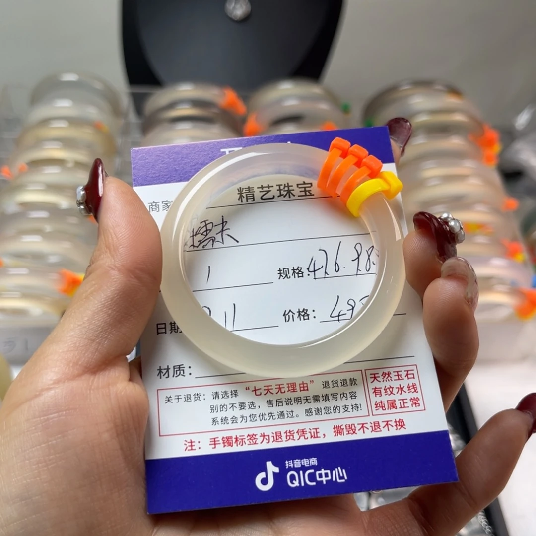 玛瑙/玉髓手镯未镶嵌糯****-