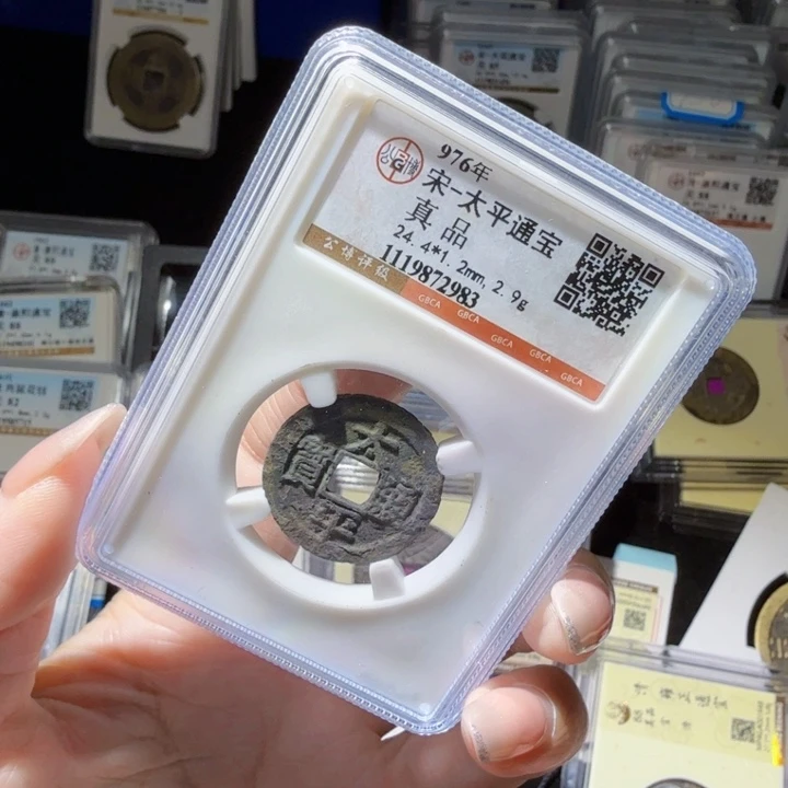 铜As历朝历代……2983