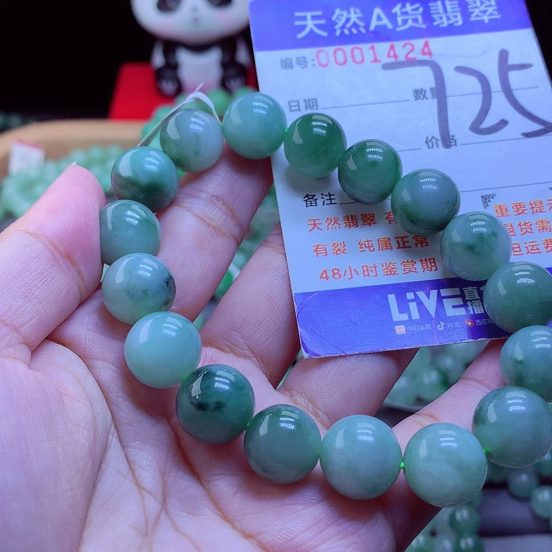 未镶嵌手链翡翠手串12.8